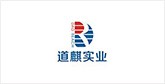 杜尔伯特客户展示